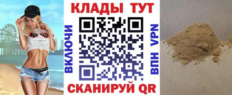 Купить Серов АМФ Кокаин КЕТАМИН мега вход ГАШИШ APVP Псилоцибиновые грибы Меф мяу мяу