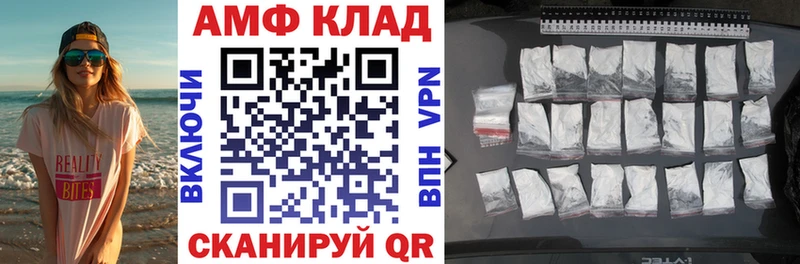 Amphetamine Розовый Серов