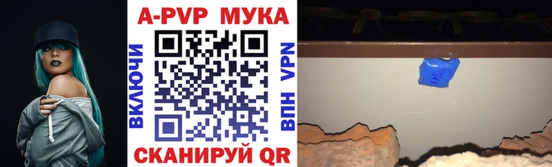 маркетплейс клад Серов A PVP СК наркотики
