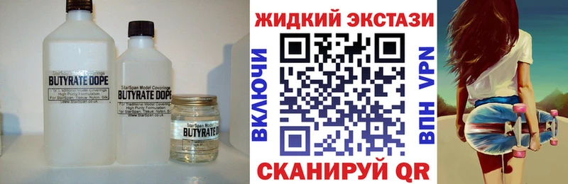 мориарти наркотические препараты  Серов  Бутират 99%  как найти наркотики 