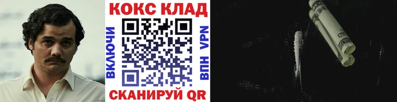 сколько стоит  Серов  КОКАИН VHQ 