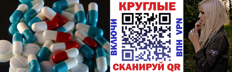 ЭКСТАЗИ XTC  Серов 