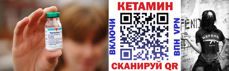 КЕТАМИН ketamine Серов
