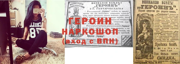 герыч Алексин