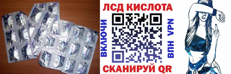 Лсд 25 экстази кислота  ОМГ ОМГ сайт  Серов 