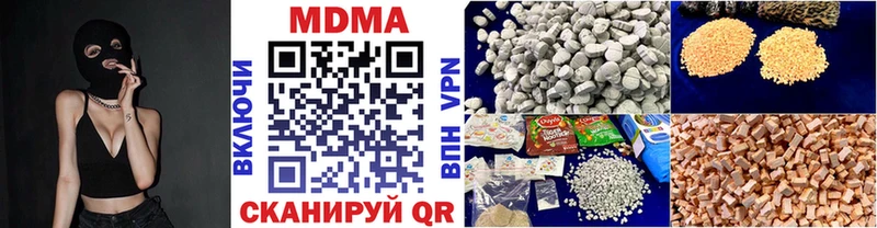 MDMA Molly  что такое   Серов 