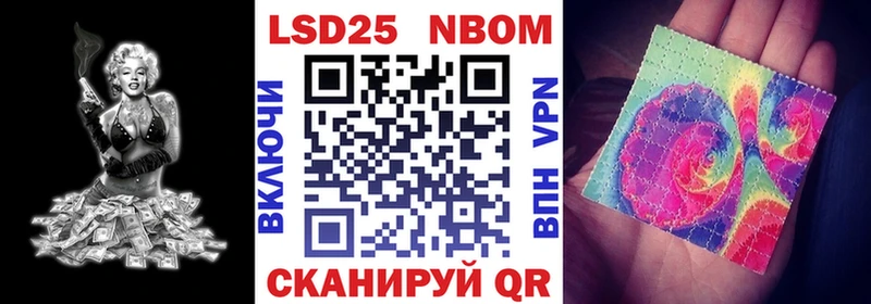где продают   Серов  Марки 25I-NBOMe 1,8мг 