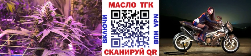 что такое   мега сайт  Дистиллят ТГК вейп с тгк  Серов 
