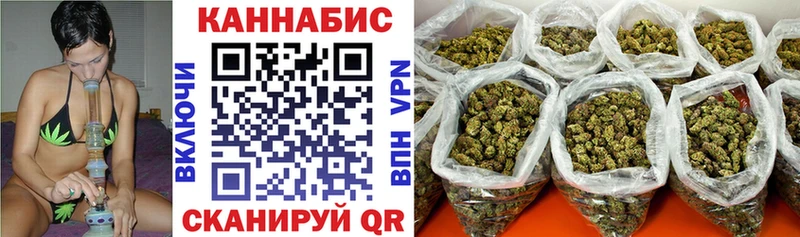 Марихуана сатива  blacksprut ссылка  Серов 
